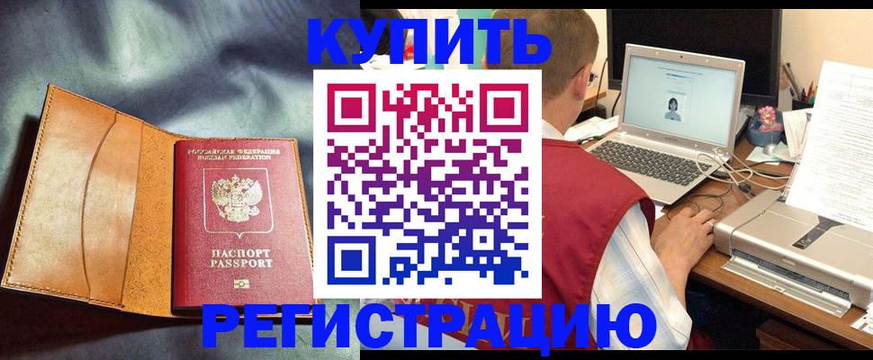 найти адрес прописки в Сургуте