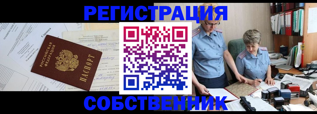 регистрация для школы в Сургуте